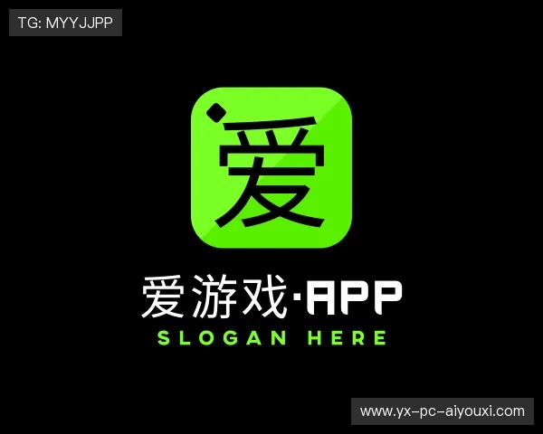 解读爱游戏APP