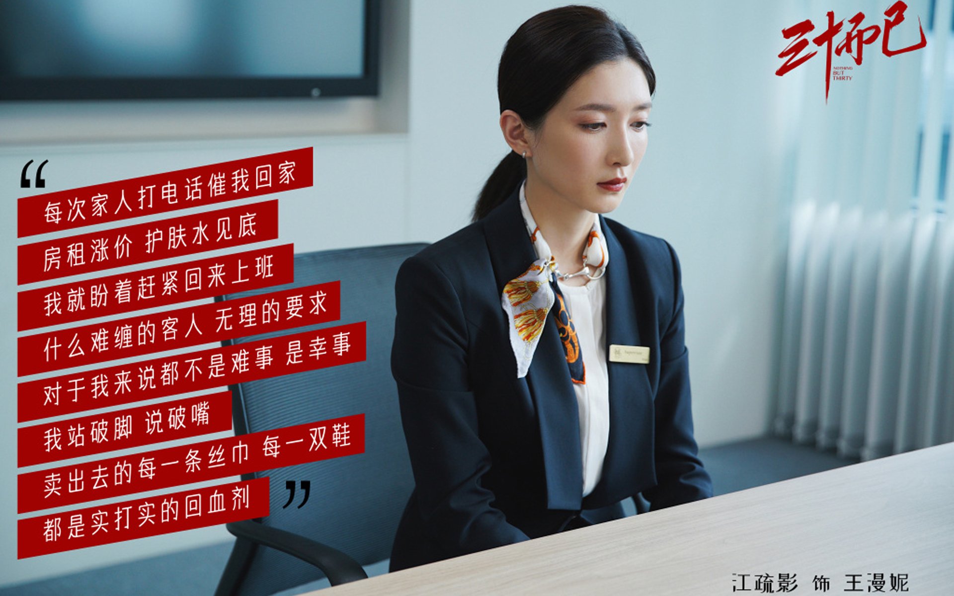 未来突破：Chinese Taipei团队如何向国际顶尖挑战，china taipei